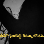 Highest Paid Actress In OTT : ఓటీటీలో హైయేస్ట్ ఫెయిడ్ యాక్టర్ ఎవరో తెలుసా..?