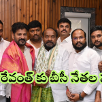 BC Commission : రిజర్వేషన్స్ కమిషన్ ఏర్పాటు నిర్ణయంపై హర్షం వ్యక్తం చేసిన బీసీ నేతలు
