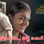Thriller Movie OTT : మైండ్ బ్లాక్ అయ్యే సన్నివేశాలతో ఓటీటీలోకి థ్రిల్లర్ మూవీ.. అరాచకం ఈ మూవీనే..