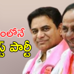 BRS Party Fund : బీఆర్ఎస్ దగ్గర అంత డబ్బా? దేశంలోనే అత్యధికంగా రూ.1,449 కోట్లు!