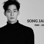Song Jae Rim : అనుమానాస్పద స్థితిలో ప్రముఖ కొరియన్ నటుడి కన్నుమూత