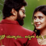 Best Thriller Movie in OTT : కట్టుకున్న భర్తను దూరం పెట్టిన భార్య.. బాయ్ ఫ్రెండ్ కోసం భర్తను చంపిందా? మైండ్ బ్లోయింగ్ ట్విస్ట్..
