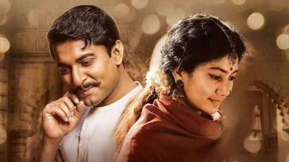 Sai Pallavi: అతనితో నావల్ల కాలేదు.. అర్ధరాత్రి చెల్లిని పట్టుకొని ఏడ్చాను