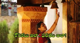Prajapalana Vijayothsavalu: ప్ర‌జాపాల‌న విజ‌యోత్స‌వాల కోసం సిద్దమౌతోన్న‌ ప్ర‌ణాళిక‌.. ఒక్కోశాఖ చేప‌ట్ట‌బోయే కార్య‌క్ర‌మాలివే!