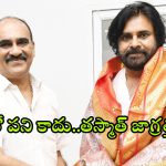 Balineni Srinivasa Reddy: జగన్ ఒక్కరే వైఎస్సార్ ఫ్యామిలీనా.. నేను నోరెత్తితే తల కూడా ఎత్తలేరు.. బాలినేని ఫైర్