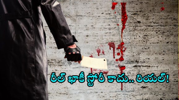 Serial Killer Arrested: 19 మందిని హత్యాచారం చేశాడు.. ఇతని టార్గెట్ వారే.. సీరియల్ కిల్లర్ అరెస్ట్.. రియల్ క్రైమ్ స్టోరీ!