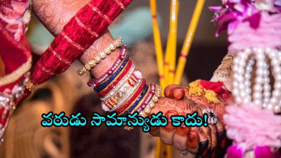 Viral Video: కాసేపట్లో పెళ్లి.. వరుడు పరుగో పరుగు.. కట్ చేస్తే సినిమా రేంజ్ సీన్లే