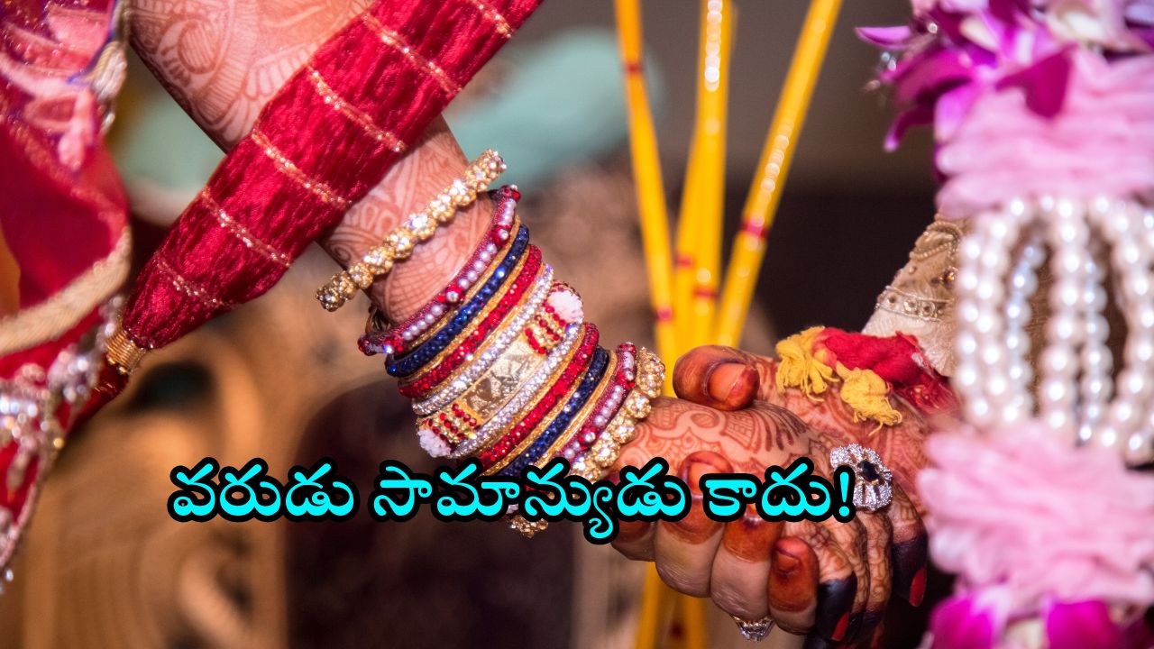 Viral Video: కాసేపట్లో పెళ్లి.. వరుడు పరుగో పరుగు.. కట్ చేస్తే సినిమా రేంజ్ సీన్లే