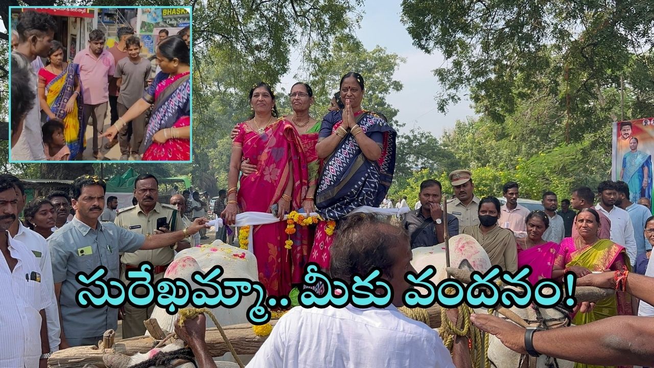 Konda Surekha: చెప్పులు లేని చిన్నారిని చూసి.. చలించిపోయిన మంత్రి కొండా సురేఖ, వెంటనే ఏం చేశారంటే..