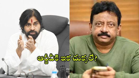 Pawan Kalyan on RGV Arrest: ఆర్జీవీ అరెస్ట్ పై పవన్ లేటెస్ట్ కామెంట్స్.. సీఎంనే అడుగుతానంటూ ప్రకటన