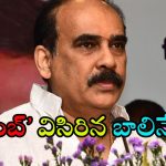 Balineni Srinivasa Reddy: సీఎం రేవంత్ తో ఆ వైసీపీ నేతలు.. చెడుగుడు ఆడుకున్న జగన్.. బిగ్ టీవీతో బాలినేని
