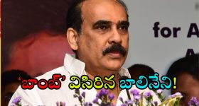 Balineni Srinivasa Reddy: సీఎం రేవంత్ తో ఆ వైసీపీ నేతలు.. చెడుగుడు ఆడుకున్న జగన్.. బిగ్ టీవీతో బాలినేని