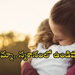 Jagtial Shocking Incidents: బ్రతికుండగానే ఆ నలుగురు.. తల్లిని మోశారు.. జగిత్యాలలో దారుణం
