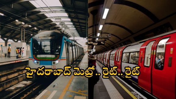Hyderabad Metro: హైదరాబాద్ లో అండర్ గ్రౌండ్ మెట్రో లైన్.. డబుల్ డెక్కర్ కూడా.. ఇక అంతా ఫాస్ట్ ఫాస్ట్ జర్నీలే!
