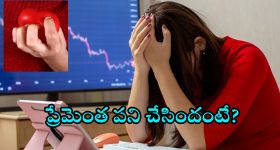 Surya Shani Yuti 2025: సూర్యుడు, శని సంచారం.. వీరికి కష్టాలు తప్పవు