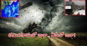 TN Rains Effect AP: ఏపీకి తమిళనాడు పరిస్థితేనా? వామ్మో జాగ్రత్త.. ఇప్పటికే అక్కడ అన్నీ బంద్