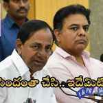 Congress on Ethanol Factory: ఇథనాల్ ఫ్యాక్టరీ పాపం బీఆర్ఎస్ దే.. నాడు అనుమతులు నేడు నాటకాలు.. ఇది మీకు తగునా!