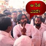 Janasena Leader: ఆ నేత సైలెంట్ కానీ.. వినిపిస్తున్న రాజ్యసభ సీటు డిమాండ్.. టార్గెట్ కూడా అదేనా?