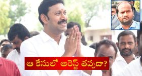 Big Shock To MP Avinash: ఎంపీ అవినాష్ రెడ్డికి షాక్.. ముందస్తు బెయిల్ పిటీషన్ కొట్టివేసిన కోర్టు