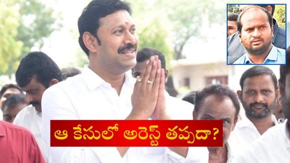 Big Shock To MP Avinash: ఎంపీ అవినాష్ రెడ్డికి షాక్.. ముందస్తు బెయిల్ పిటీషన్ కొట్టివేసిన కోర్టు
