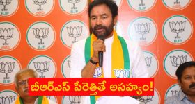Recharge Plans : రీఛార్జ్ ఛార్జీల పెంపుపై స్పంచించిన కేంద్రం.. ఏమన్నాదంటే..!