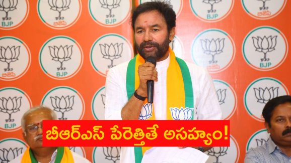 Kishan Reddy: ఏదో ఒకటి మాట్లాడడం.. వార్తల్లో నిలవడం.. ఇదే కేటీఆర్ నైజమా? కేంద్రమంత్రి కిషన్ రెడ్డి ఫైర్
