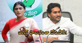 Kissik Song: కిసిక్ క్రేజ్.. బాలేదు అంటూనే ఎగబడి చూస్తున్న ప్రేక్షకులు, 24 గంటల్లోపే రికార్డులు బ్రేక్