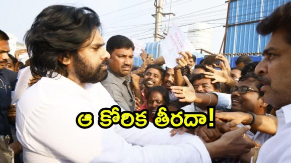 Pawan Kalyan: పదేళ్లు వెయిటింగ్ తప్పదా? అంత మాట అనేశారేంటి? పవన్ నెక్స్ట్ ప్లాన్ అదేనా?