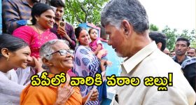 Bigg Boss 8 Telugu: అవినాష్‌కు స్పెషల్ గిఫ్ట్ ఇచ్చిన విశ్వక్ సేన్.. ట్రోలర్స్ గురించి చెప్పి కంటెస్టెంట్స్‌ను అలర్ట్