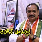 Mahesh Kumar Goud: టచ్ లో ఆ పార్టీ ఎమ్మేల్యేలు.. త్వరలోనే భారీ చేరికలు.. టీపీసీసీ అధ్యక్షుడు మహేష్ గౌడ్
