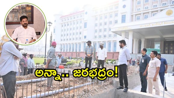CM Revanth Reddy: అన్నా.. అంతా మంచిగుందా.. కూలీలతో సీఎం రేవంత్ రెడ్డి మాటామంతీ.. అసలేం జరిగిందంటే?
