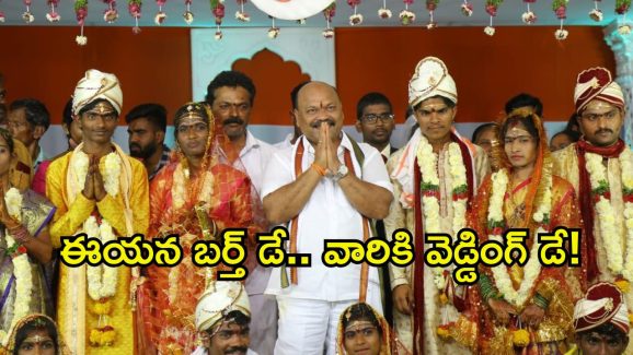Congress Leader Sanjay: ఈ కాంగ్రెస్ నేత రూటే సపరేట్.. బర్త్ డే రోజు చేసిన పనికి అందరు ఫిదా..