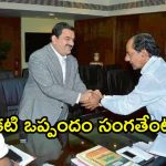 KTR Allegations on Congress: అదానీ అంశాన్ని తలకెత్తుకున్న కేటీఆర్.. దాని వెనకున్న అసలు కథ ఇదేనా?