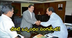KTR Allegations on Congress: అదానీ అంశాన్ని తలకెత్తుకున్న కేటీఆర్.. దాని వెనకున్న అసలు కథ ఇదేనా?