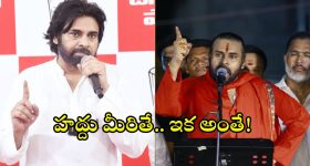 Suhasini: ఇతర ఇండస్ట్రీలతో పోలిస్తే మలయాళంలో మహిళలకు సేఫ్టీ తక్కువ.. సుహాసిని షాకింగ్ కామెంట్స్
