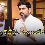 Lokesh on Ys Jagan: రాత్రయితే ఆత్మలతో మాటలు.. పగలు సుద్దపూస ట్వీట్ లు.. జగన్ పై లోకేష్ ఫైర్