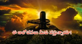Karthika masam 2024: కార్తీకమాసంలో ఈ పనులు చేశారో.. కరువు తాండవమే.. వీటి జోలికి కూడా పోవద్దు..