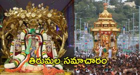 Teacher commits suicide: ఏపీలో మ‌రో దారుణం.. ప్రేమోన్మాది వేధింపులు త‌ట్టుకోలేక టీచ‌ర్ ఆత్మ‌హ‌త్య‌