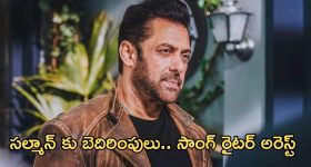 Winter Skin Care: చలికాలంలో చర్మంపై పగుళ్లతో ఇబ్బంది పడుతున్నారా ? అయితే ఇలా చేయండి