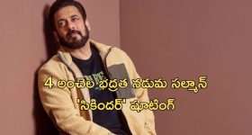 CM Revanth on Modi: మరోసారి ప్రధాని మోదీపై సీఎం రేవంత్ ఫైర్, అబద్ధాలు మానకుంటే..