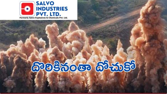 Salvo Issue : ‘స్వేచ్ఛ’ దెబ్బకు తోక ముడిచిన సాల్వో!