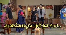 Satyabhama Today Episode : మహాదేవయ్యకు షాకిచ్చిన గంగ.. సత్య ప్లాన్ లో ఇరుక్కున్న మహాదేవయ్య..?