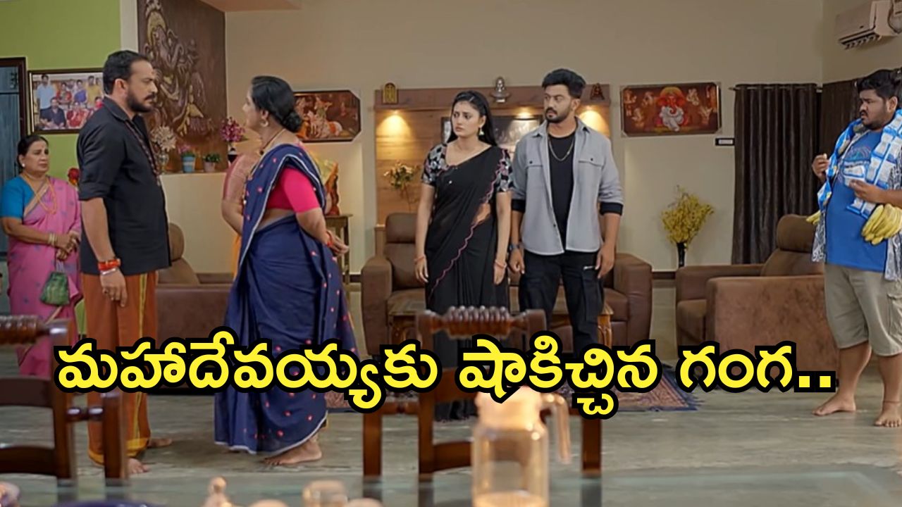 Satyabhama Today Episode : మహాదేవయ్యకు షాకిచ్చిన గంగ.. సత్య ప్లాన్ లో ఇరుక్కున్న మహాదేవయ్య..?