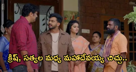Brahmamudi Serial Today November 11th: ‘బ్రహ్మముడి’ సీరియల్:    రాహుల్‌  కు ఆస్థిలో వాటా లేదన్న ఇందిరాదేవి – ఆస్థి ముక్కలు కావాల్సిందేనన్న ధాన్యం