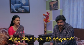 Gundeninda Gudigantalu Today Episode : దినేష్ మాస్టర్ ప్లాన్.. అడ్డంగా దొరికిపోయిన రోహిణి.. ప్రభావతి ఇంట్లో నుంచి గెంటేస్తుందా?