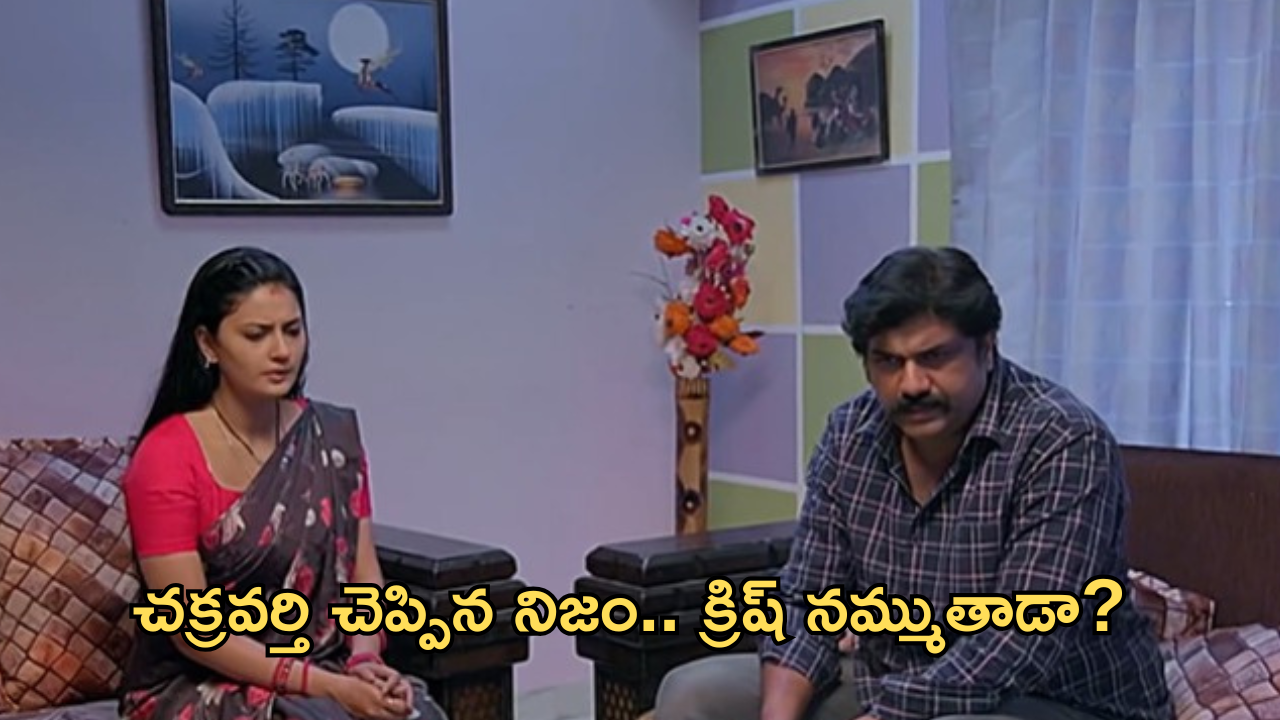 Satyabhama Today Episode : ఇంట్లో నుంచి వెళ్ళిపోనున్న మైత్రి.. సత్య ను వదలని సంజయ్..