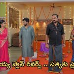 Satyabhama Today Episode: మహాదేవయ్య ఇంట్లో రైడ్ .. క్రిష్ చేత కాళ్ళు పట్టించుకున్న సత్య..