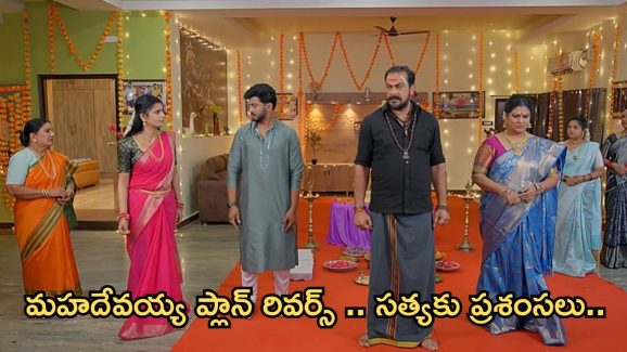 Satyabhama Today Episode: మహాదేవయ్య ఇంట్లో రైడ్ .. క్రిష్ చేత కాళ్ళు పట్టించుకున్న సత్య..
