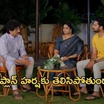 Satyabhama Today Episode : భైరవి ప్లాన్ బయటపడుతుందా? క్రిష్, సత్యల మధ్య చిచ్చు పెట్టిన సంజు..