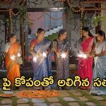 Satyabhama Episode Today : మైత్రి కోసం నగలను ఇచ్చిన నందిని.. సత్య అలకను తీర్చేందుకు క్రిష్ సెటప్ అదుర్స్..